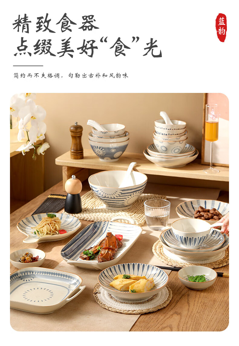 Hechuanwu Bowl And Plate Dinnerware Set, Japanese Style 2026 New Mixed Color Ceramic Tableware Set for Home Use, Housewarming Gift, 36 Pieces 1