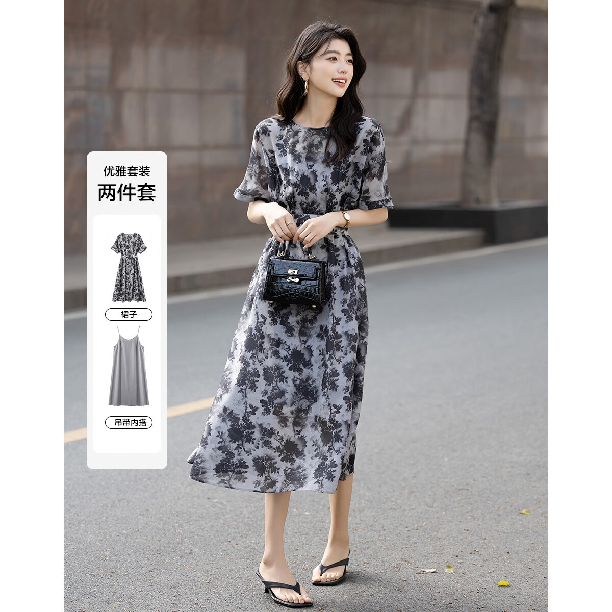Dme [Retro Straight-Spray Ink Floral Print] Summer French Round Neck Drop-Shoulder Waist-Cinching Tie-Waist Women's Dress