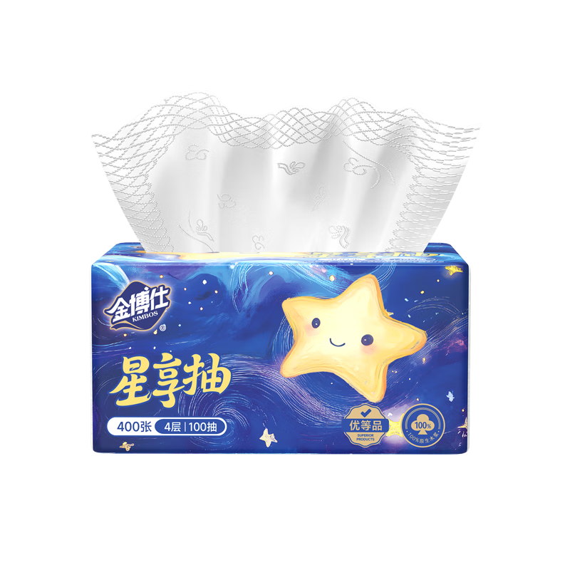 Jinboshi Starry Sky Series 4-Ply Thickened Facial Tissue 400 Sheets * 20 Packs Soft Tissue Paper Napkins Toilet Paper Bulk Box