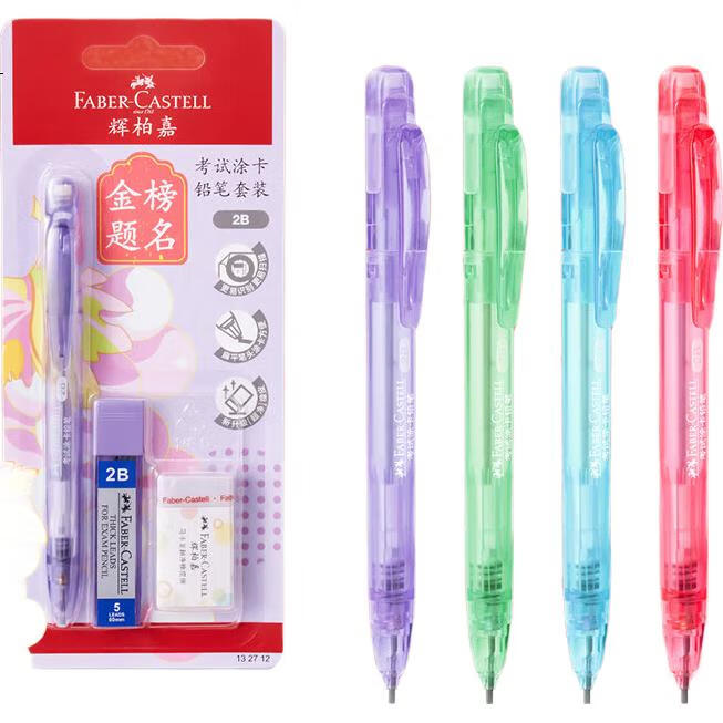 Набор коррекционных ручек Faber-Castell "Яркое будущее", 3 шт., 2B, красный