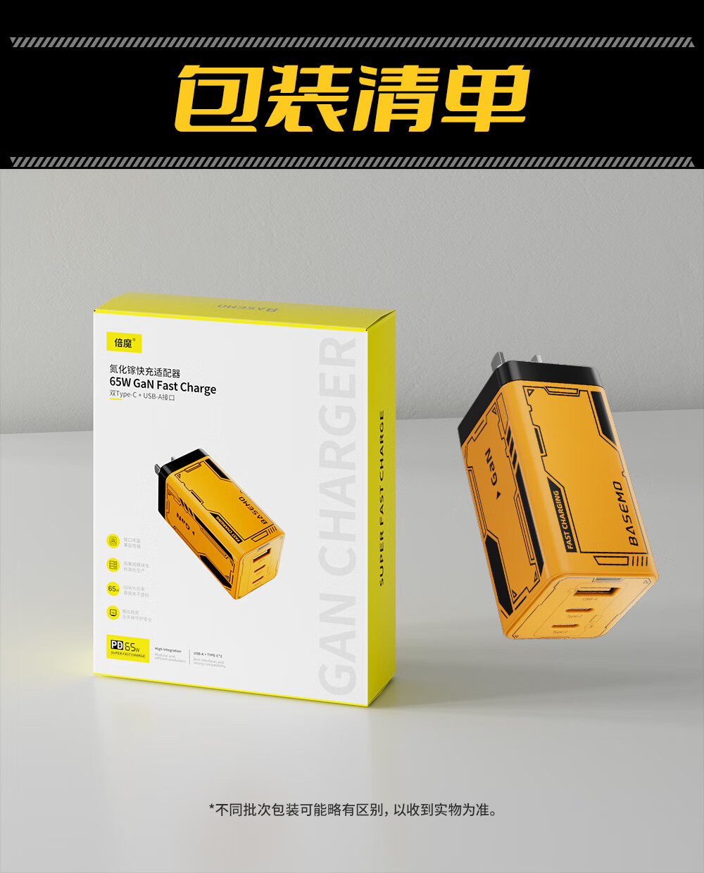 Beimo [3C Certified] 65W Gallium Nitride Charger with Three Ports, Type-C Multi-Port Fast Charging Adapter Compatible with IPhone 18, Huawei, Xiaomi Phones, IPad Tablets, And Laptops 9