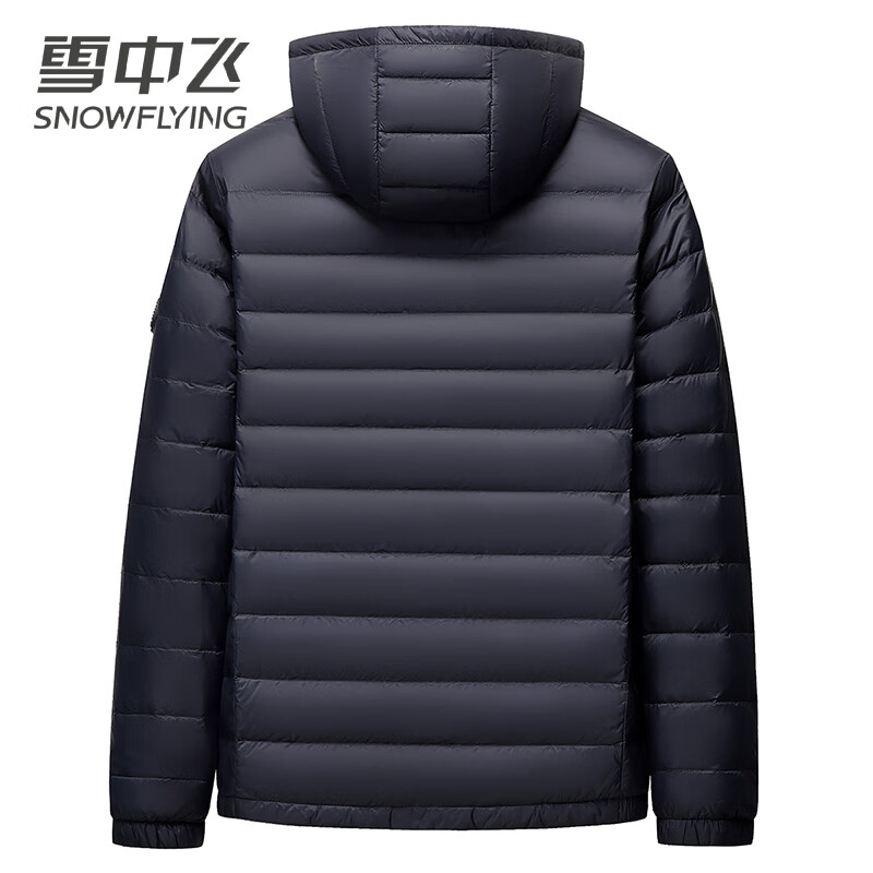 SNOWFLYING Autumn And Winter Men's down Jacket, Lightweight Short Hooded Puffer Casual Warm Windproof Coat for Men And Wome