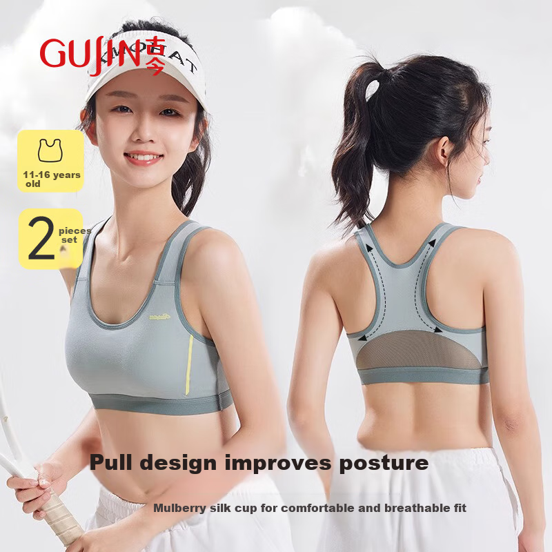 GUJIN 2-Pack Fixed Cup Bra for Girls, Student Sports Bra, Shock-Absorbing Underwear for Teenage Girls, Training Bra for Middle And High School Students, Vest XL