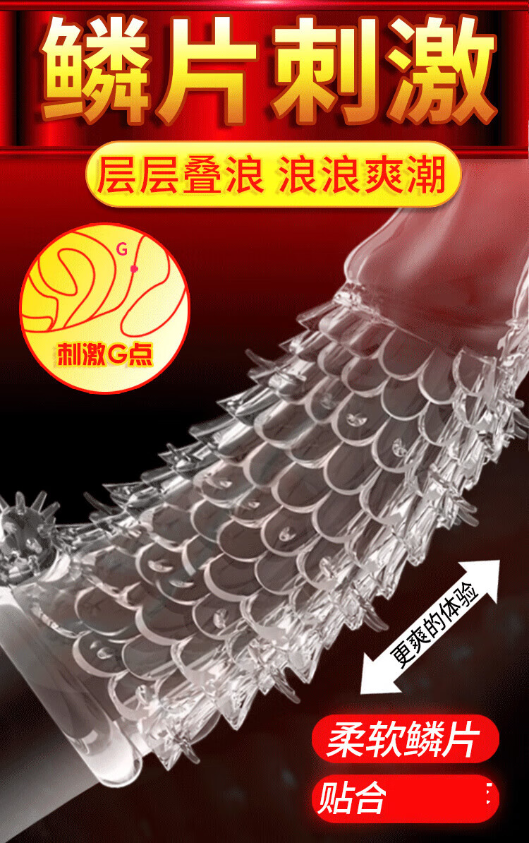 商品详情图
