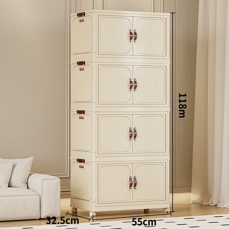 Haoer Foldable Storage Cabinet Simple Wardrobe Snack Clothes No-Assembly Solid Color Four-Layer Storage Box