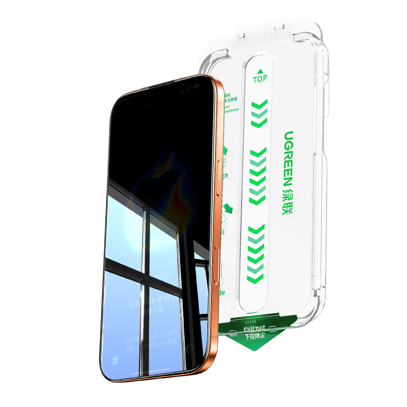 UGREEN [Imported Privacy Corning Film Pro] for Apple 17 Pro Tempered Glass Screen Protector, Phone 17 Pro Protective Film, Anti-Peeping, Full Coverage, Anti-Fingerprint, Shockproof, Dust-Free Chamber Protection Film
