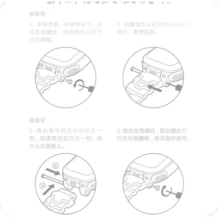 Ремешок для детских смарт-часов Xuanyi Xiaotiancai, черный и зеленый