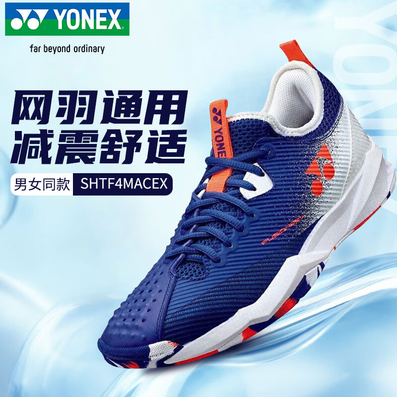 Кроссовки для бадминтона YONEX SHTF4MACEX, мужские, белые с синим, размер 38