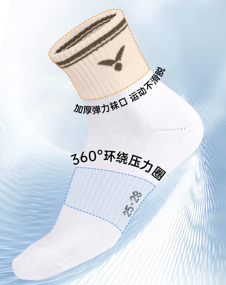 Victor Badminton Socks SK9402-3/AHC/L One Size Three Pairs White Gray Black 8