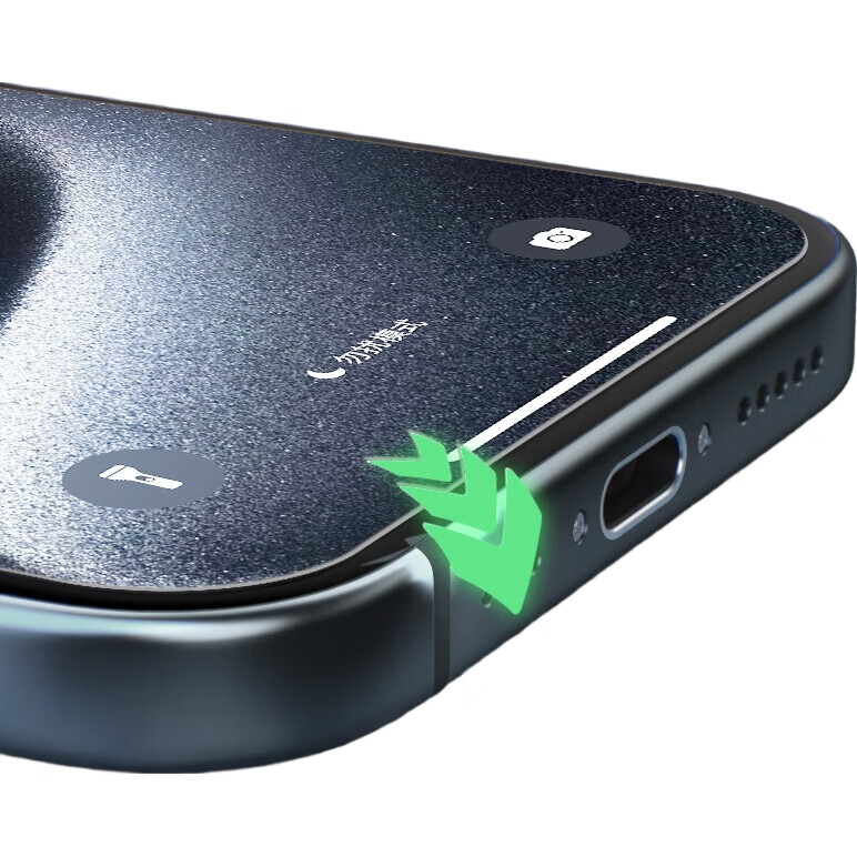 Защитное стекло для iPhone 15 Pro Max