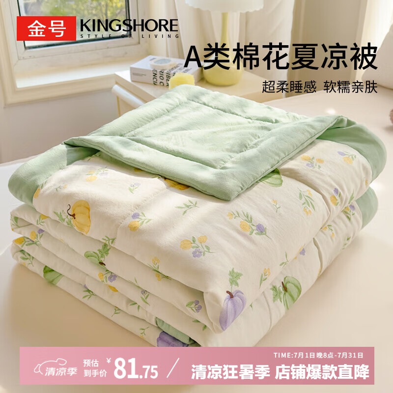 KING SHORE-01309946
