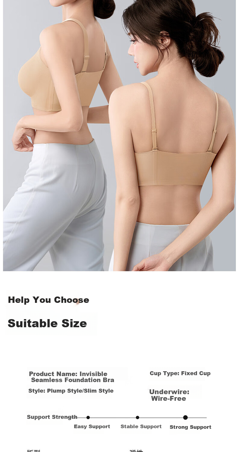 MiiOW Seamless Foundation [No Size] Bra, Non-See Through Invisible Underwear, Lift And Beautiful Back, Nude Skin Color, Thin for Spring And Summer 15