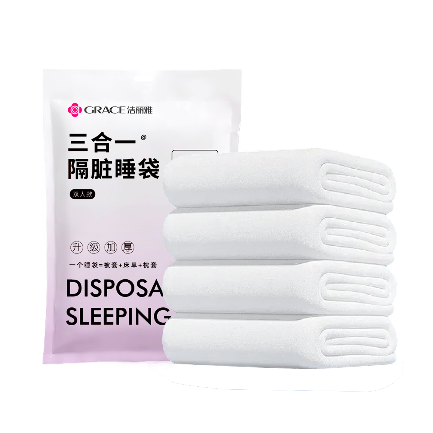 Grace Disposable Thickened Integrated Travel Portable Hotel Travel Anti-Dirt Sleeping Bag Double Size