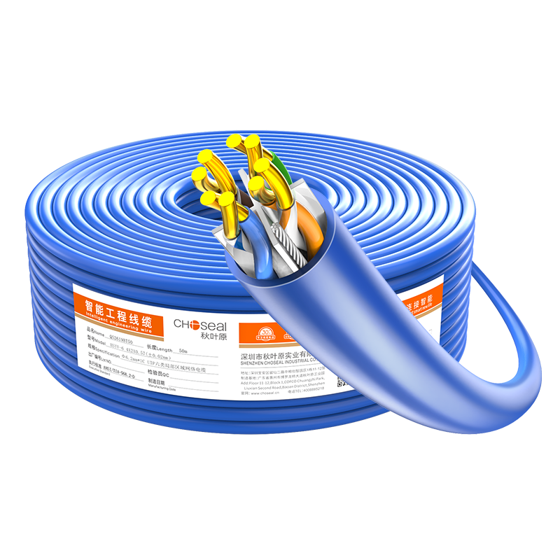 CHOOSEAL (CHOSEAL) Category 6 Gigabit Ethernet Cable [0.57±0.02mm] CAT6 Pure Copper Core Flame-Retardant PVC Unshielded Engineering Home Security Cable for Wiring Box, 50 Meters QS2619BT50