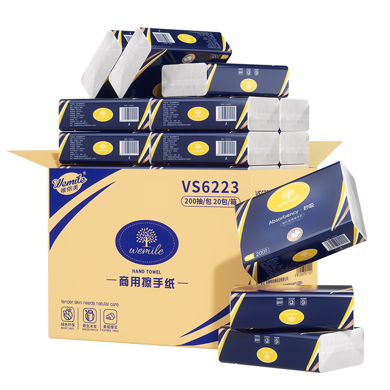 Weiyimei Hand Towel Paper, 1 Layer, 200 Sheets*20 Packs, Commercial Use, Extra Large And Thick, for Drying Hands, Whole Box VS6223