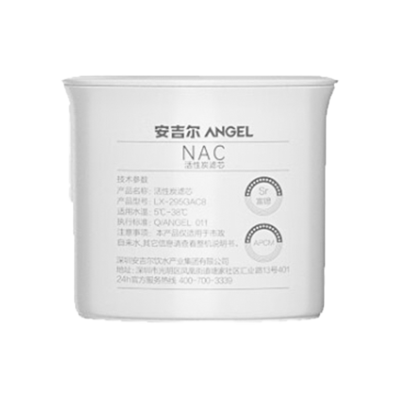 Anjier Water Purifier Filter Cartridge NAC Rear Activated Carbon Filter, Suitable for Integrated Drinking Water Purifiers T3 Desktop Water Purifier JY3491TK-ROK And Other Models, LX-295GAC8