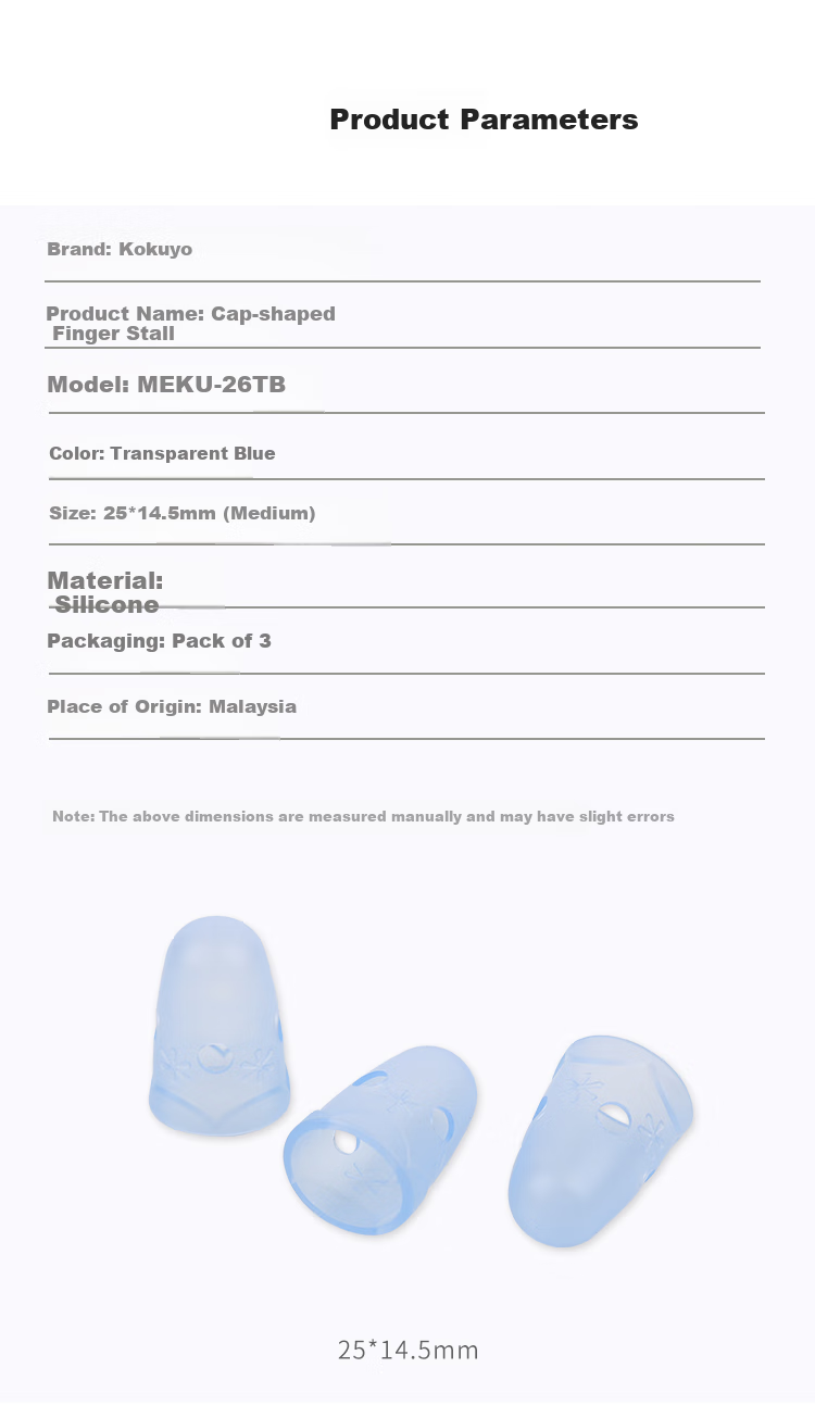 KOKUYO Imported Cash Counting Finger Covers for Students, Office, Finance, Page-Turning Cap Finger Covers, Medium Size 14.5*25mm, 3 Pieces, Blue, MEKU-26TB 2