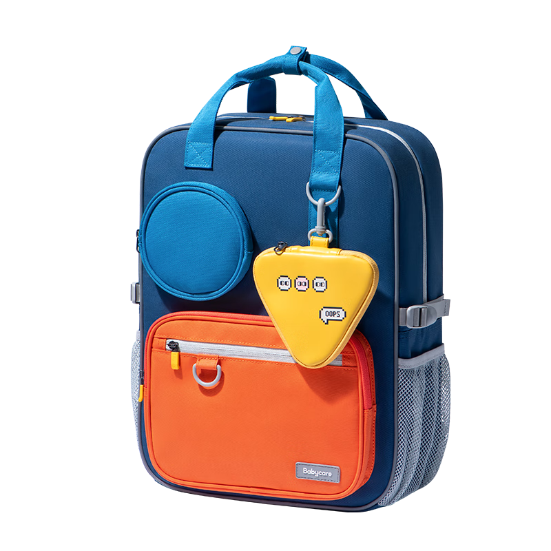 Babycare Kids Backpack Primary School Shoulder Bag Lightweight Comfortable Large Capacity Ergonomic Backpack for Boys and Girls