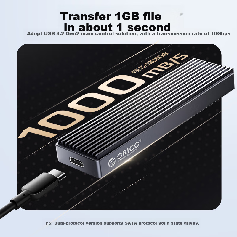 Внешний корпус ORICO M.2 NVMe SSD 10Gbps Type-C, алюминиевый, M2PJ