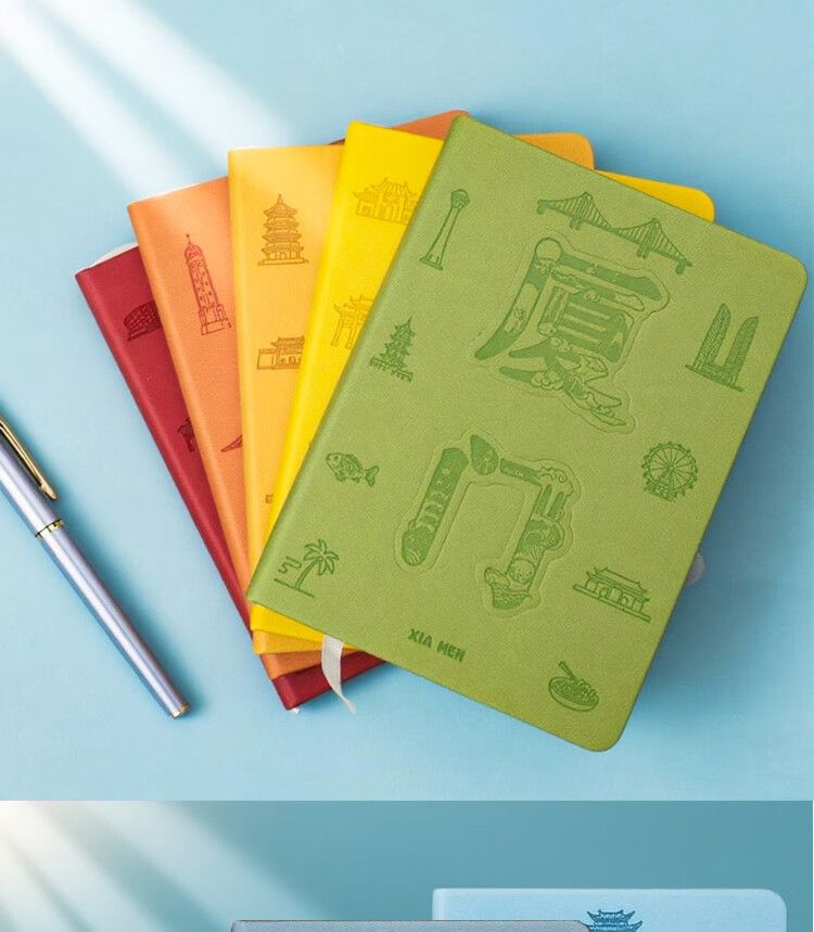 Xutong City Stamp Book Travel Check-in Notebook Blank Journal Suzhou Shanghai Shenzhen Stamp Collection Museum Travel Seal Album High-Quality Planner 13