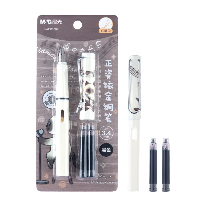 M&G Stationery EF Nib School Posture Iridium Refillable Ink Cartridge Fountain Pen Set (1 Fountain Pen + 2 Black Ink Cartridges, 3.4mm) Siam Concert Yellow Barrel HAFP1767