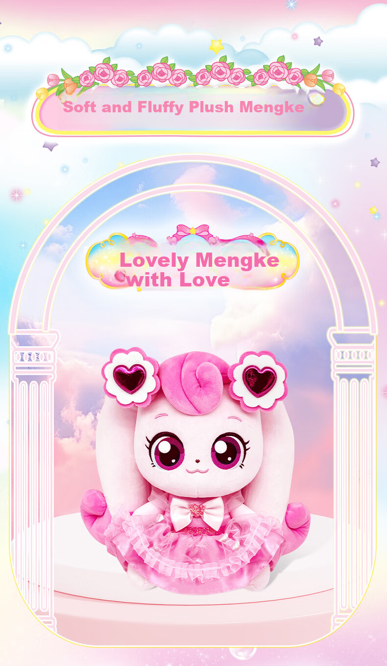 Qimiaomeng Cute Dress Edition Heart Plush Toy 26cm Adorable Doll Birthday Gift for Girls Cuddle Sleep Doll 3