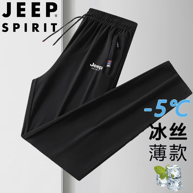 JEEP SPIRI-01240111