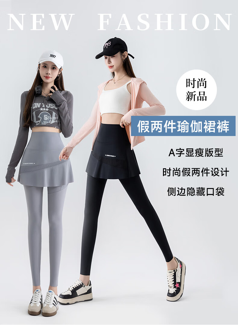 LangSha Shark Skirt Yoga Pants for Women, Spring And Summer Wear, Slimming Effect, Fake Two-Piece Design, Fitness Workout Leggings with Skirt Integrated Skort 1