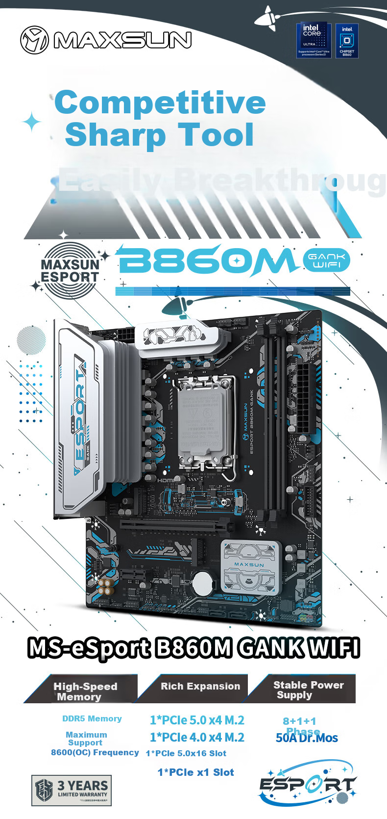 MAXSUN MS-E Sport B860M GANK WIFI Supports DDR5 CPU, 245K/265KF (Intel B860/LGA 1851) 1