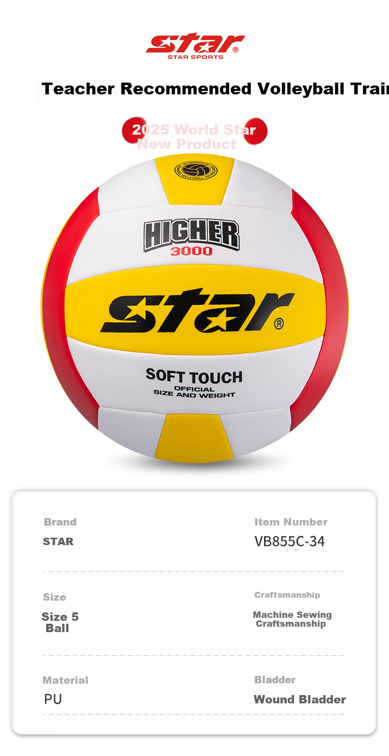 Star Volleyball Official Test Ball No. 5 for Youth And Adult Competitions, Training, Campus Use, Recommended Standard Ball VB855C-34 1