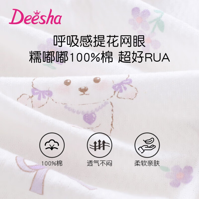 DEESHA (DE-01294708