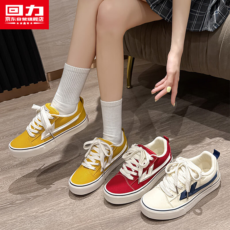 Warrior Official Women's Classic Canvas Shoes 2026 Spring Lightweight Comfortable Sports Shoes Couples Sneakers Red Rice 36