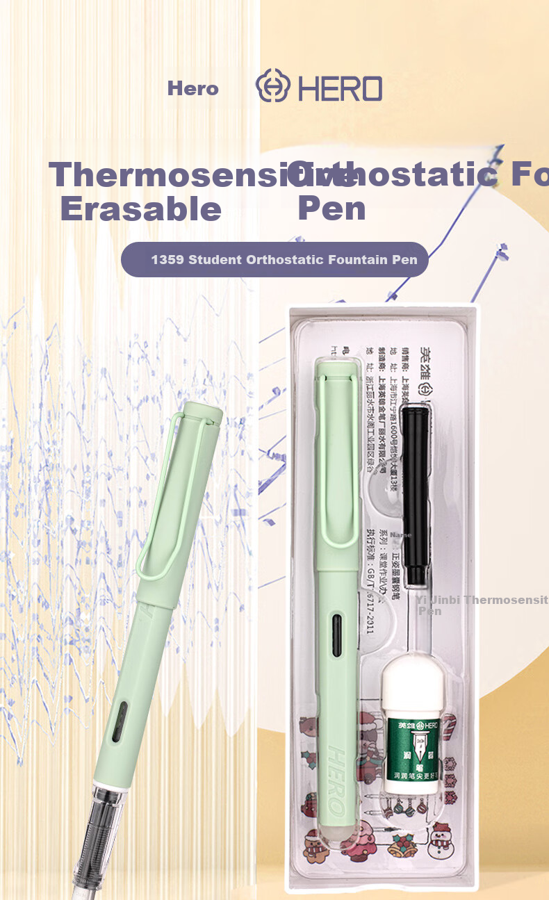 HERO Fountain Pen, 1359 Morandi Series, Fine Nib, Heat-Sensitive Erasable Iridium Gold, for Male And Female Beginners, Third Grade Posture Correction Ink Pen, EF Nib, Gree 1
