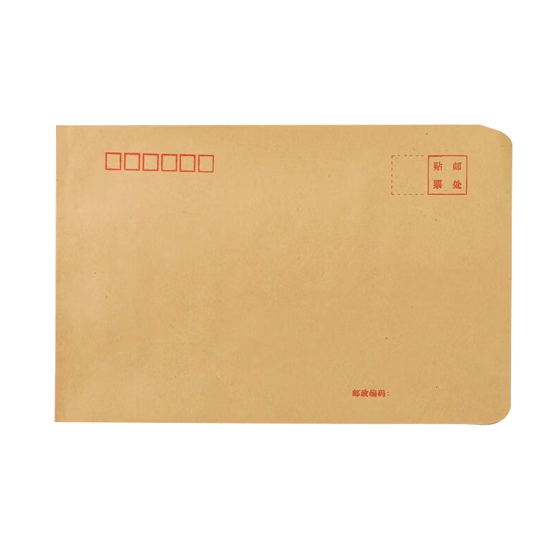 Kelangxinsheng Kraft Paper Standard Envelope, 230*160mm, 120g Thick Pure Wood Pulp Office Bill Folder, Business Letter Envelope, Invoice Bag, Payroll Bag, No. 7, Pack of 20
