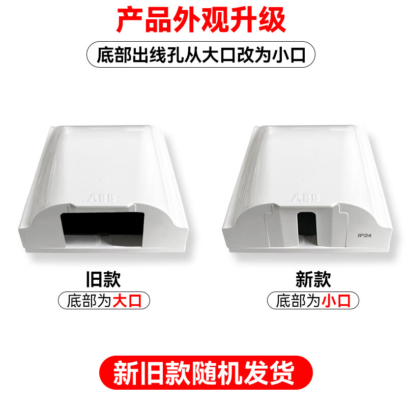 ABB Waterproof Box, White 86-Type Socket Waterproof Box Splash-Proof Cover, AS502 2