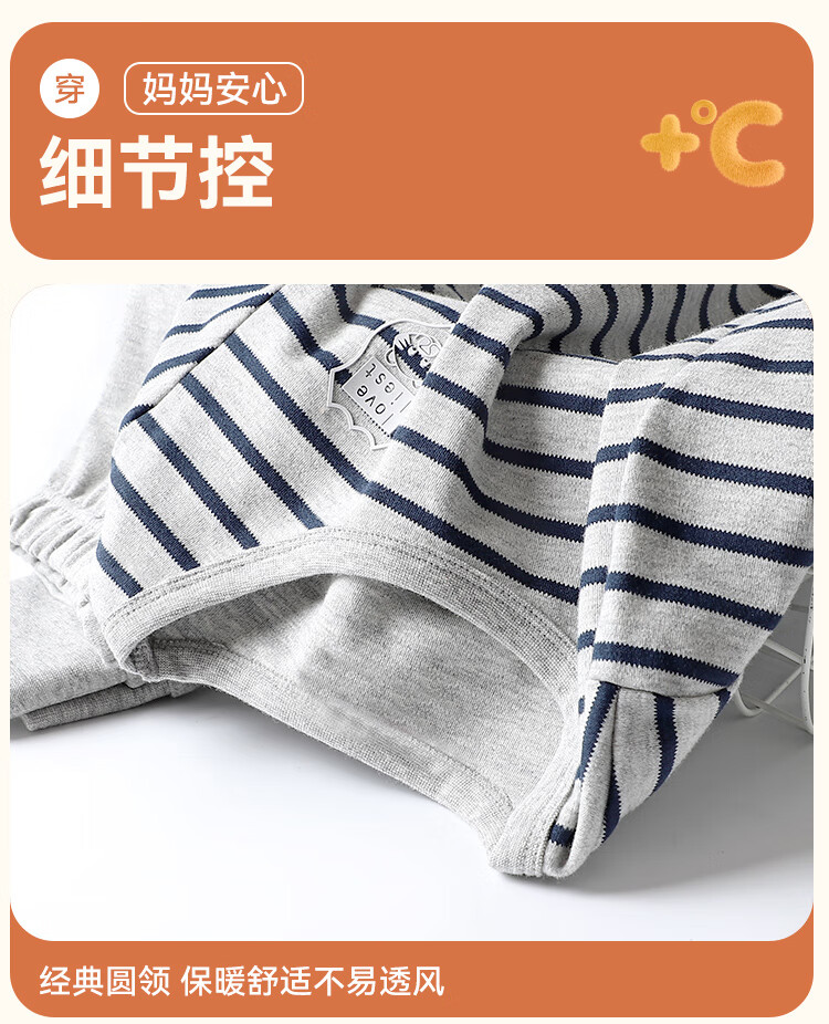 Dingguagua Kids Autumn Cotton Thermal Underwear Set Boys Pure Cotton Warm Innerwear Class A 2025 Fall Winter Middle School Cotton Wool Set 4