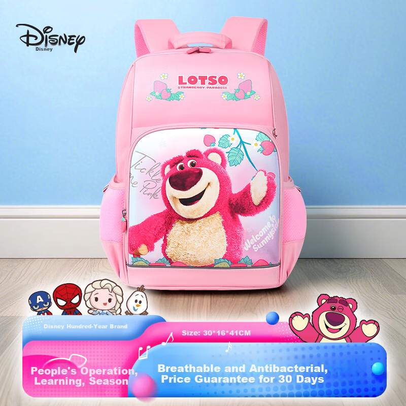 Disney Backpack for Elementary School Girls Grades 4-6, Large Capacity, Stylish, Antibacterial, Breathable, Lightweight Children's Backpack, Double Shoulder Bag
