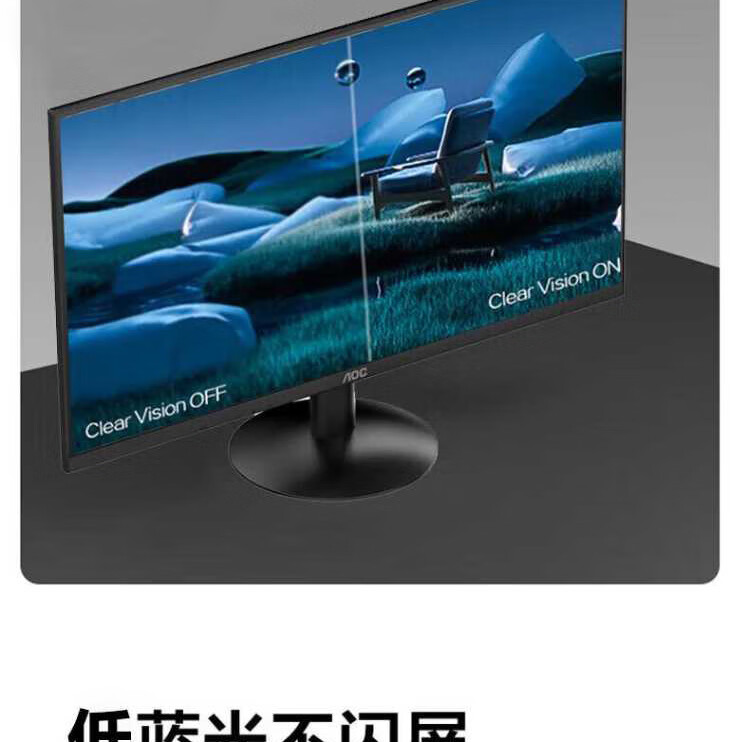 AOC 27-inch 2K IPS Monitor 75Hz Narrow Bezel Low Blue Light Eye Protection Flicker-Free Office Design Q27B30E 1