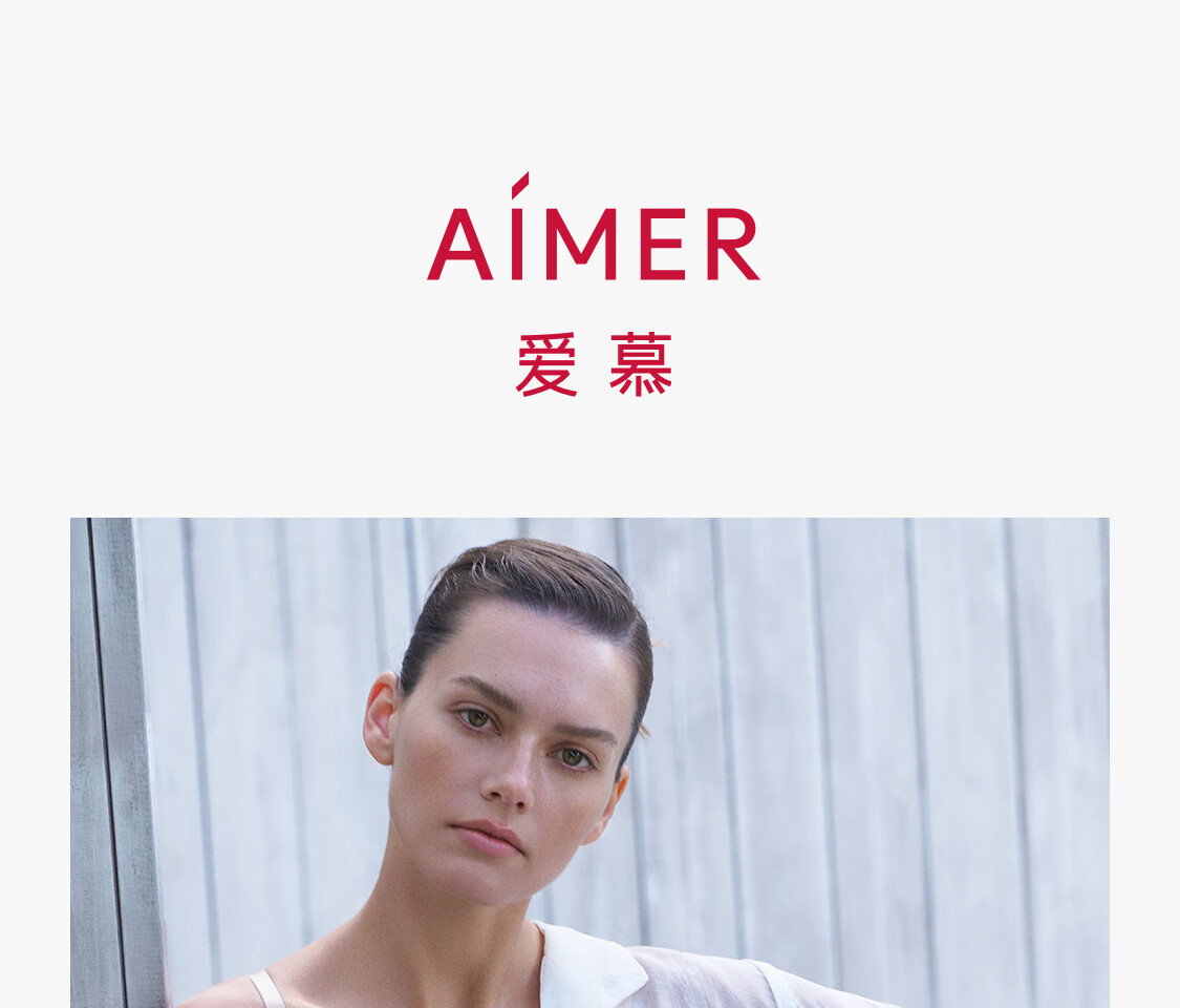 Aimer Oxygen Patch Lightweight Breathable Wire-Free Large Bust Minimizing Soft Support Bra 1