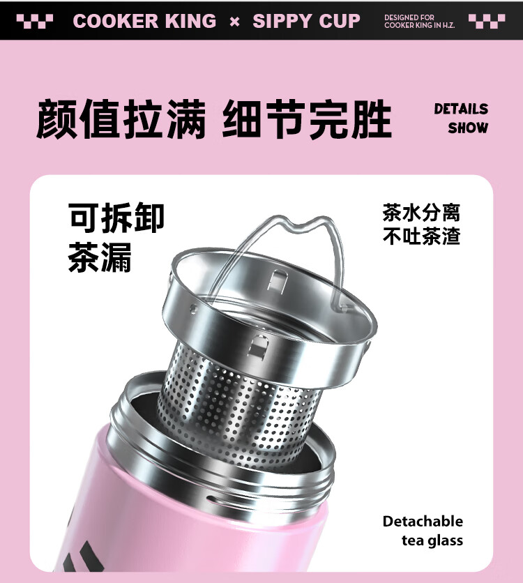 COOKER KING Insulated Mug, 316 Medical Grade Stainless Steel Tea Compartment with Detachable Straw, Large Capacity Water Bottle with Sandwich-Style Plum Design, 600ml 2