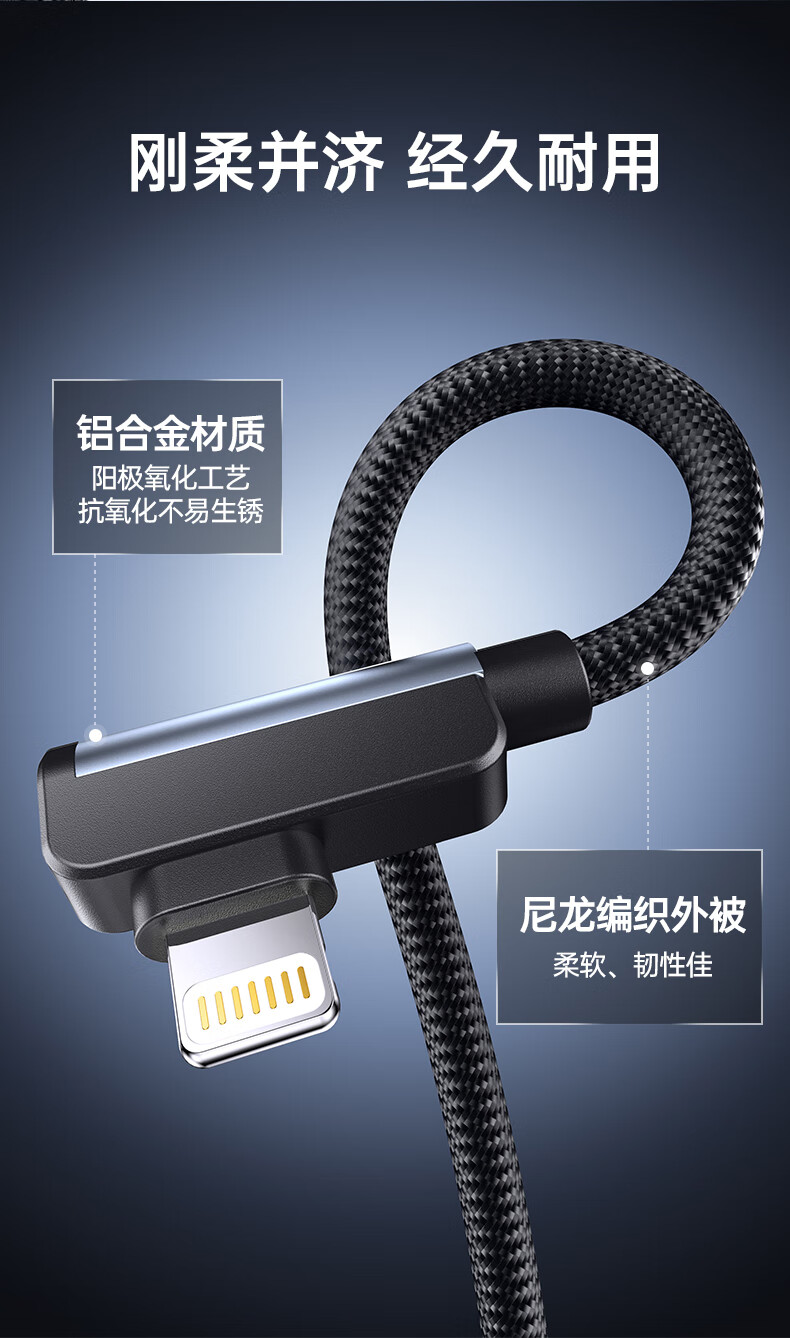 BIAZE Dual-Head Type-C Data Cable, 45W Super Fast Charging, 6A Angled Head Charging Cord, Suitable for Samsung W23/s22/21/Z Fold4/s24/s10 Phones, Quick Charging Cable, 1.5 Meters, Black 1