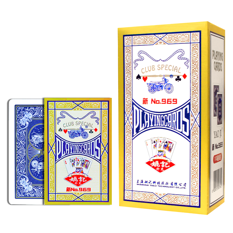Yaoji 969 High-Quality Poker Cards for Guandan and Dou Dizhu, Texas Hold'em Card Game, 10 Decks Set