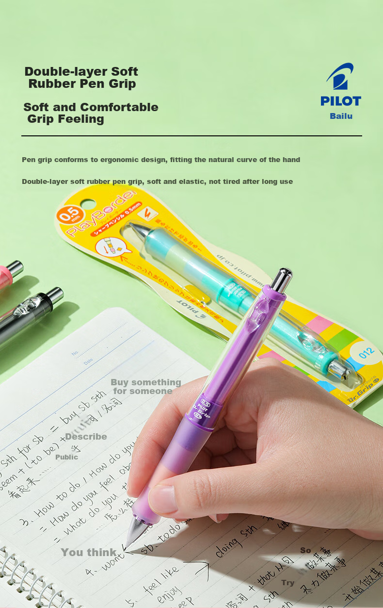 PILOT Grip-Shaping Mechanical Pencil for Elementary School Students, 0.5mm Lead, Children's Stationery Sketching Pen, Limited Edition Starry Sky Pink HDGCL5 Lead 0R-PBP Original Import 5
