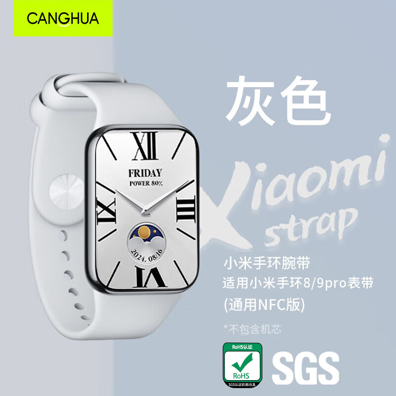 CangHua Co-0158328