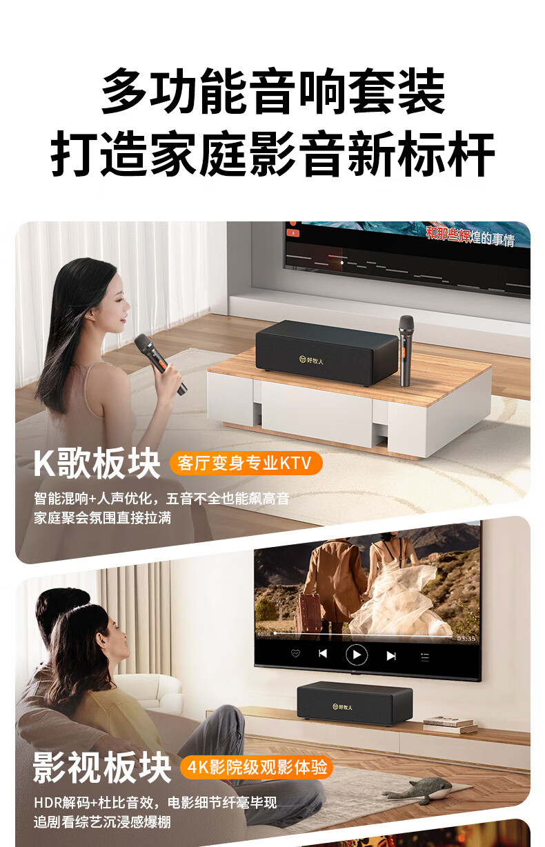 Haomuren Karaoke Sound System, Home KTV Sound Package, All-In Karaoke Machine for Singing at Home, Karaoke TV, Microphone, Karaoke Machine with Song Selection Function, Wireless Microphone, Bluetooth Speaker, Amplifier 5