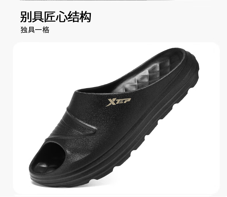 XTEP Men's Slippers, Single-Strap Sandals, Outdoor Shoes for Men, Couples' Summer Sports Slippers, A460 White, Size 40-41 7