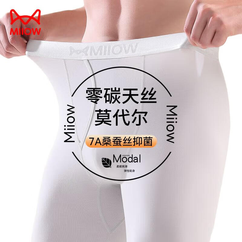 Мужское термобелье MiiOW Modal Thermal Underwear, осенние длинные кальсоны с шелком, антибактериальная бесшовная подкладка, приталенные базовые штаны, светло-серый XL