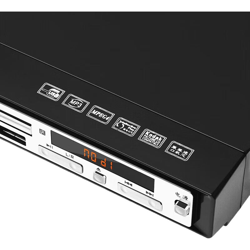 DVD-плеер SAST PDVD-788A, CD, VCD, MP3, AVI, USB