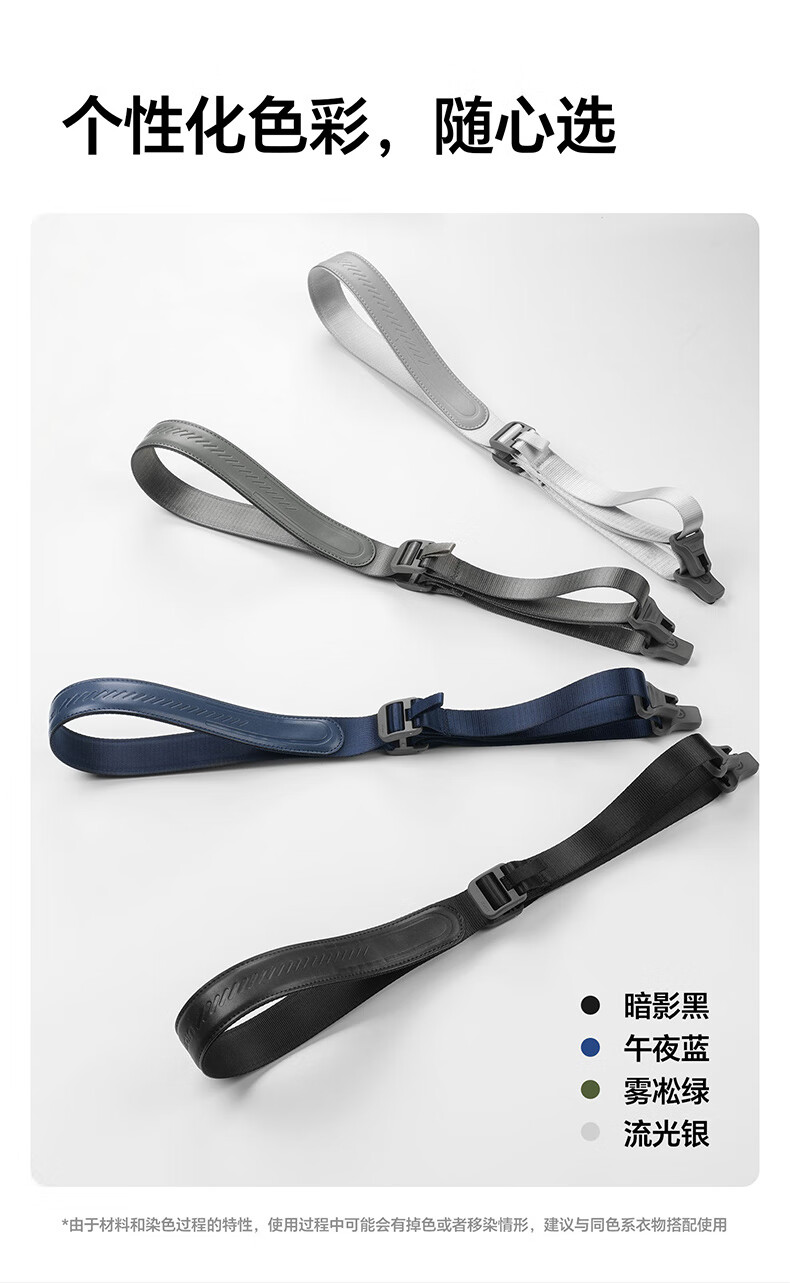 Ulanzi CSS2 Camera Shoulder Strap U-Snap Quick Release Camera Strap Crossbody Shoulder Strap Compatible with Sony Canon Fuji XT30 Nikon Z5 Accessories Lanyard 4
