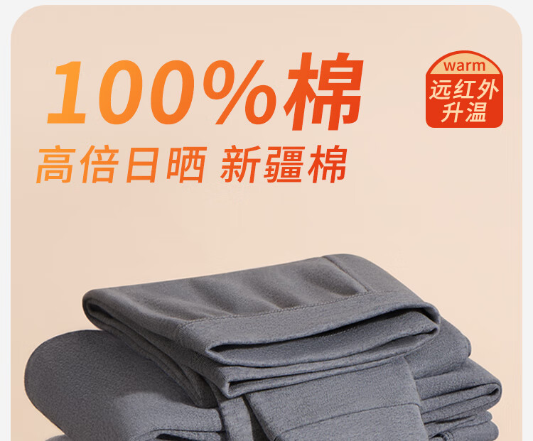 LangSha Men's Cotton Antibacterial Comfortable Breathable Soft Thin Thermal Underwear Pants Winter Couple Warm Pants 1